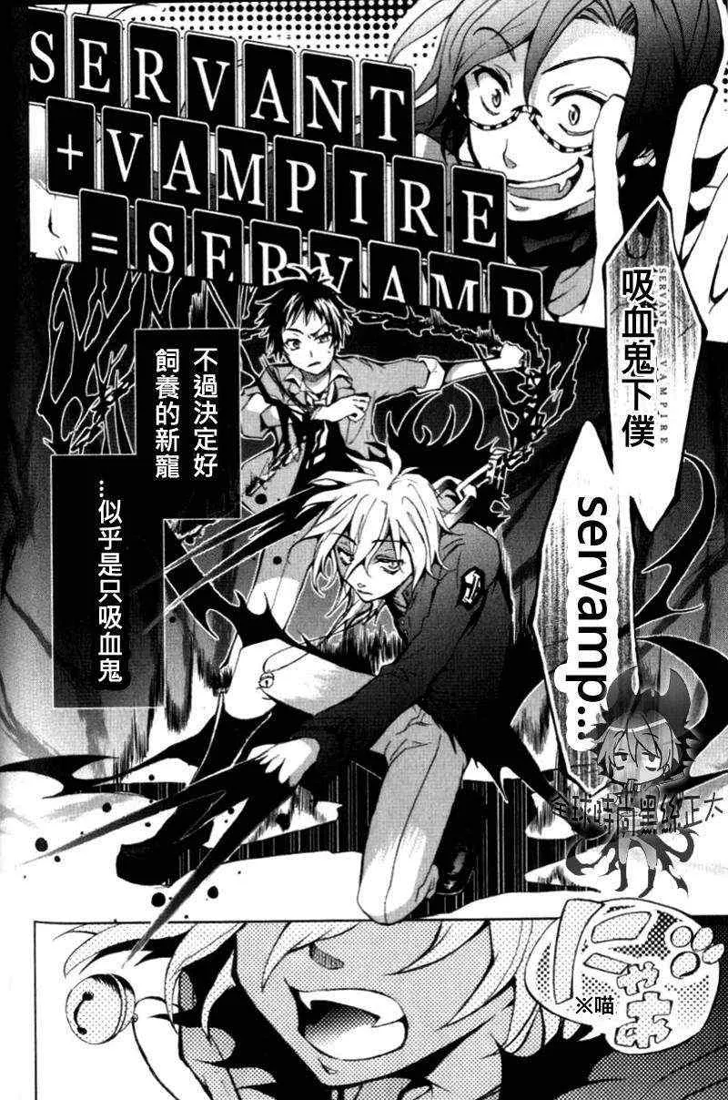 第1话 第38页