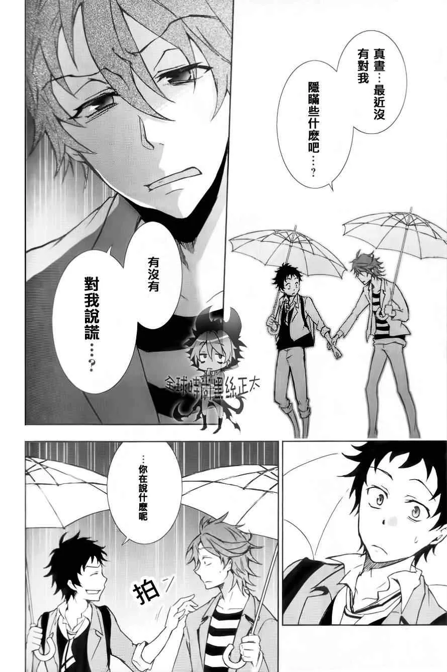 第5话 第11页