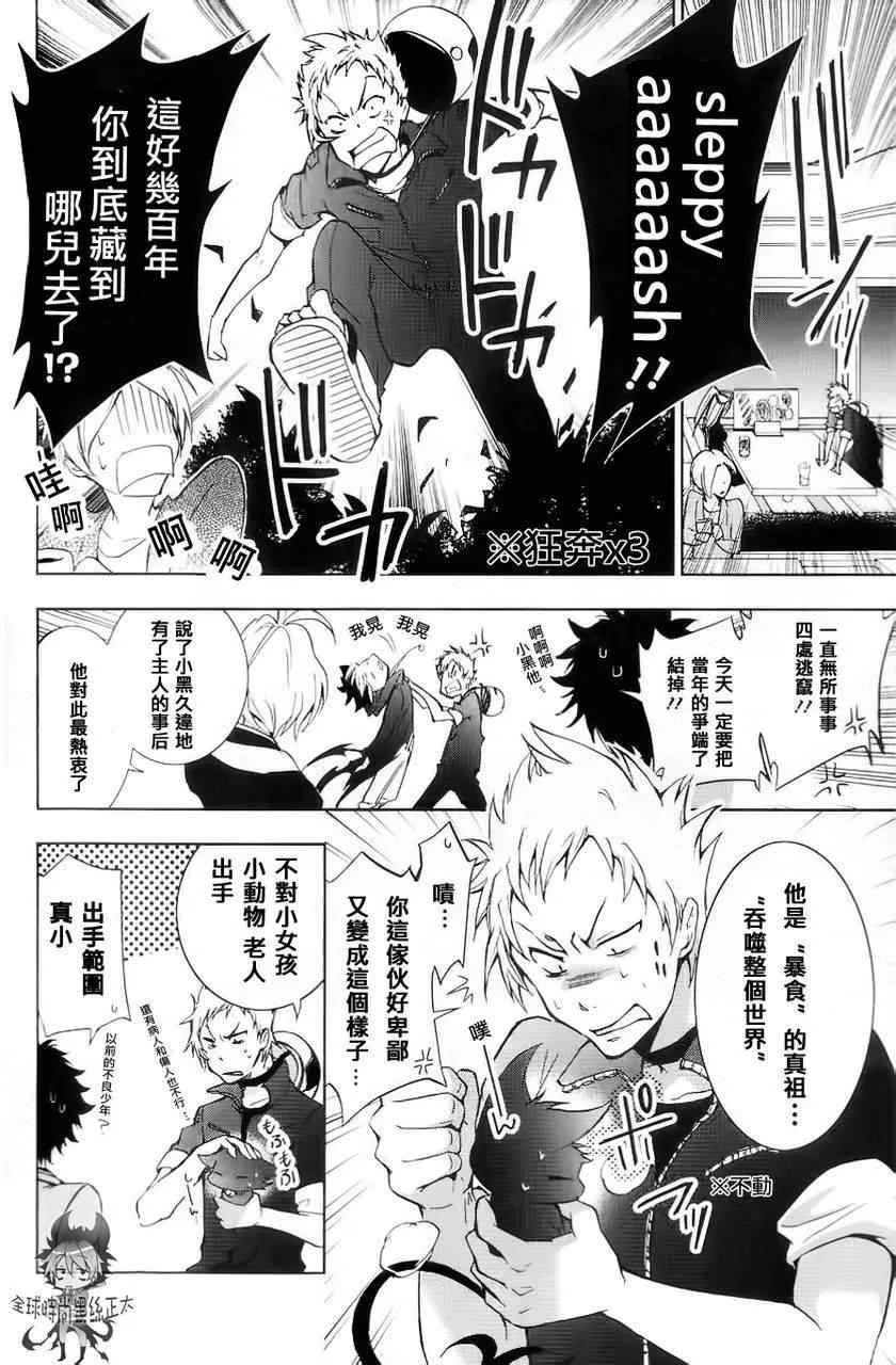 第5话 第17页
