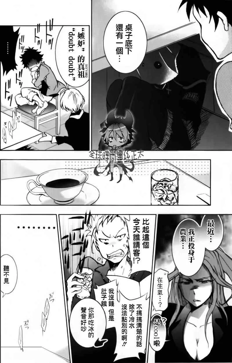 第5话 第19页