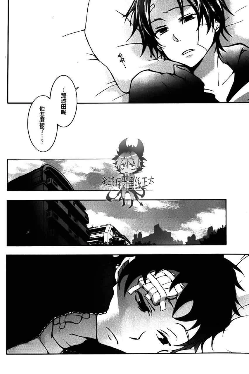 第8话 第24页