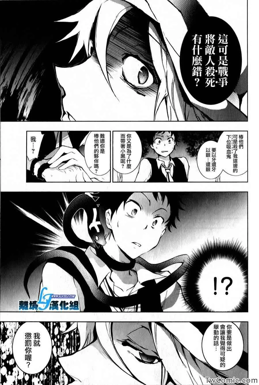 第10话 第16页