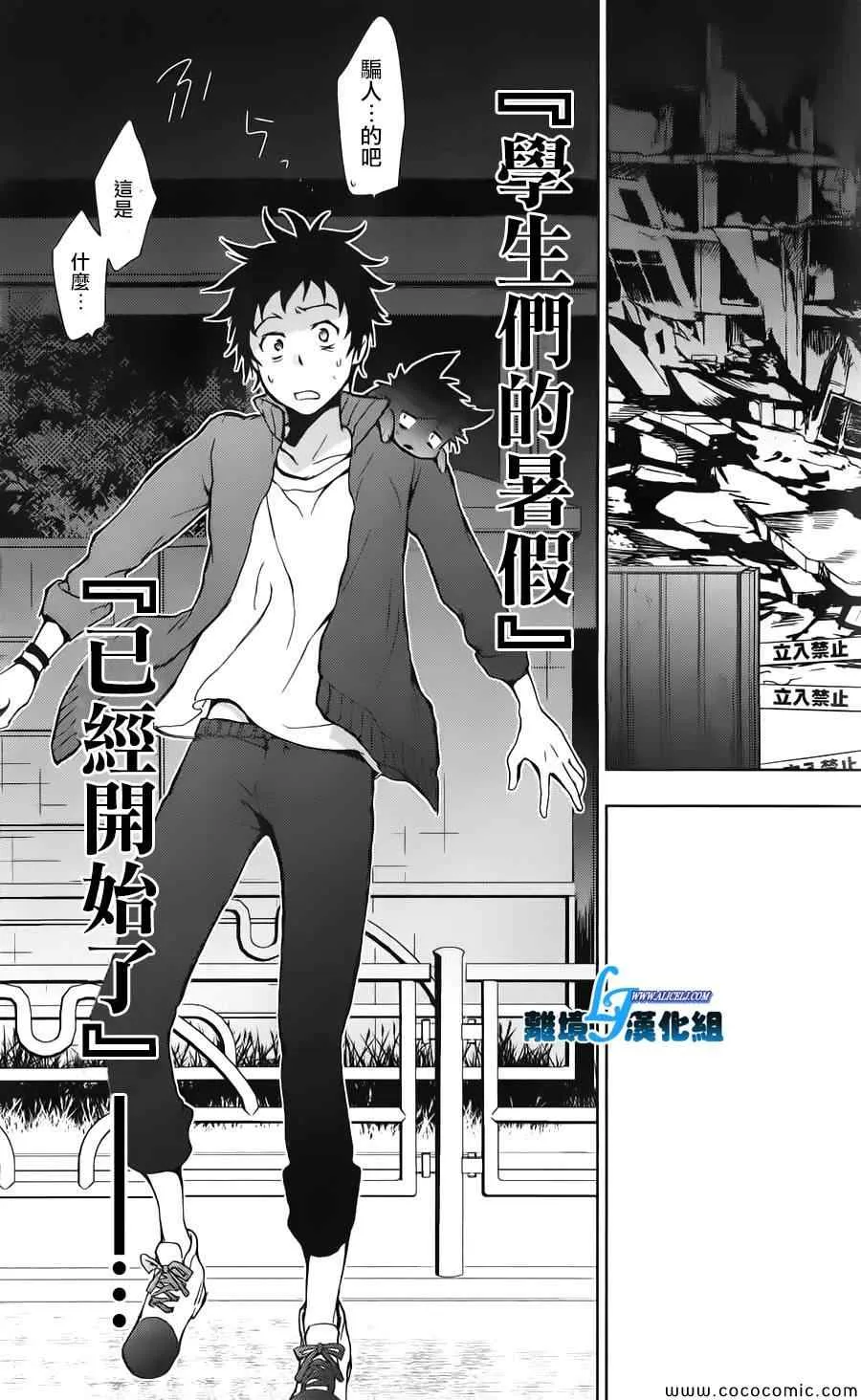 第13话 第17页