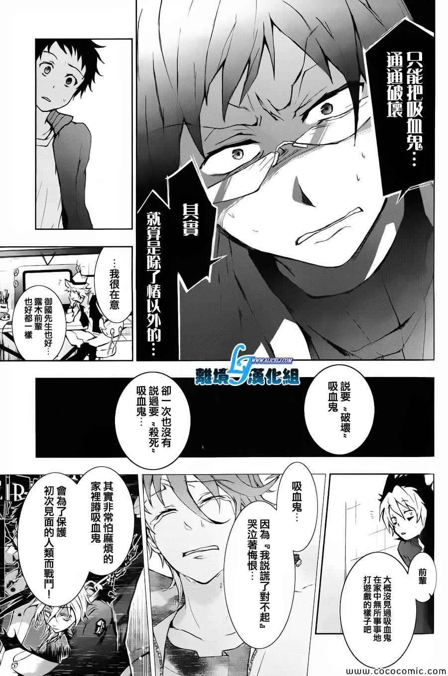 第15话 第19页