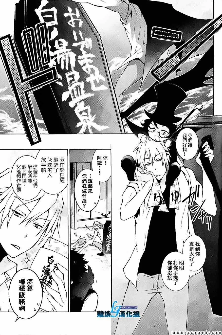 第16话 第11页