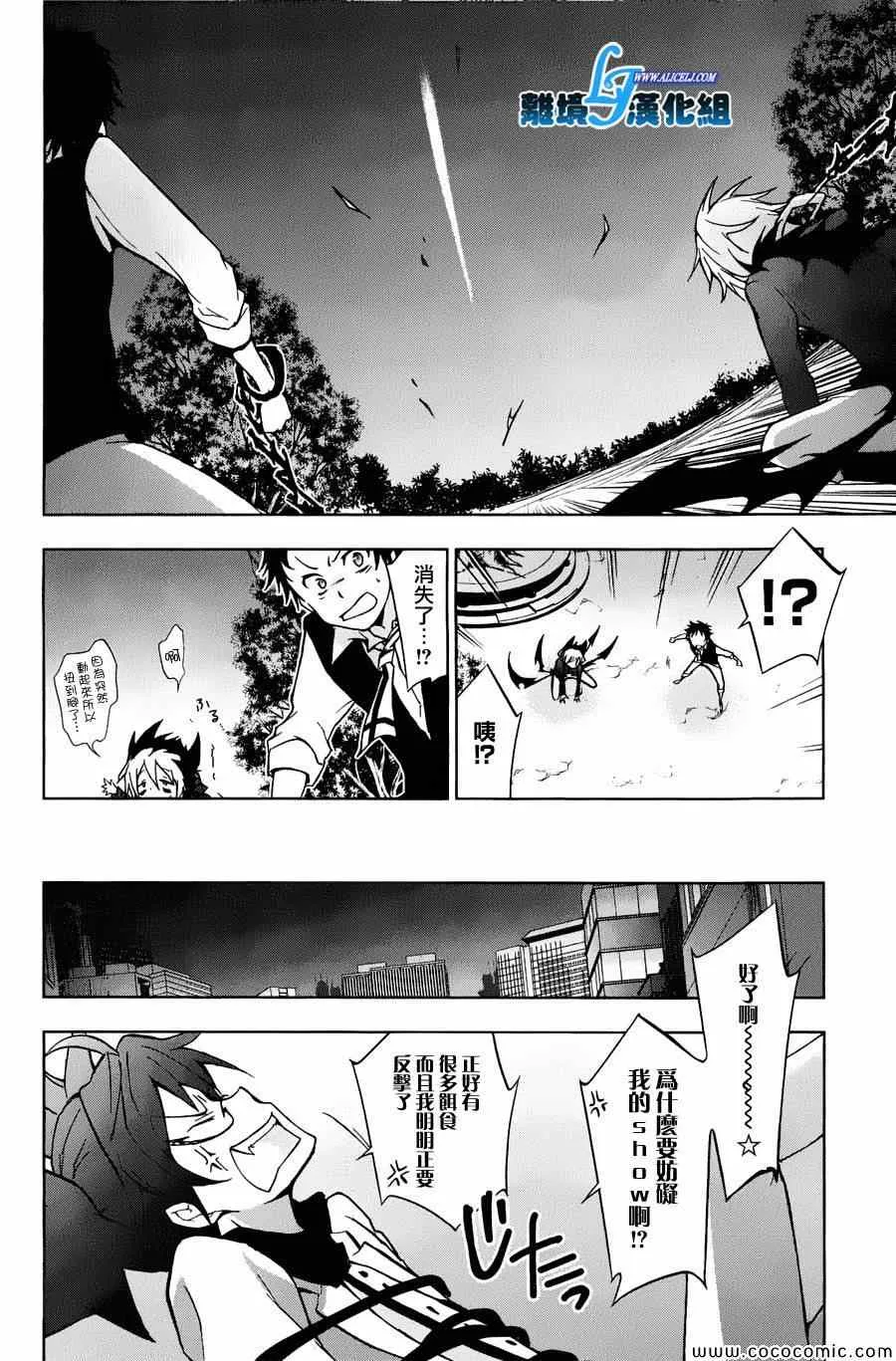 第16话 第18页
