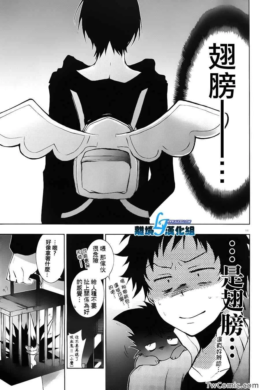 第22话 第15页