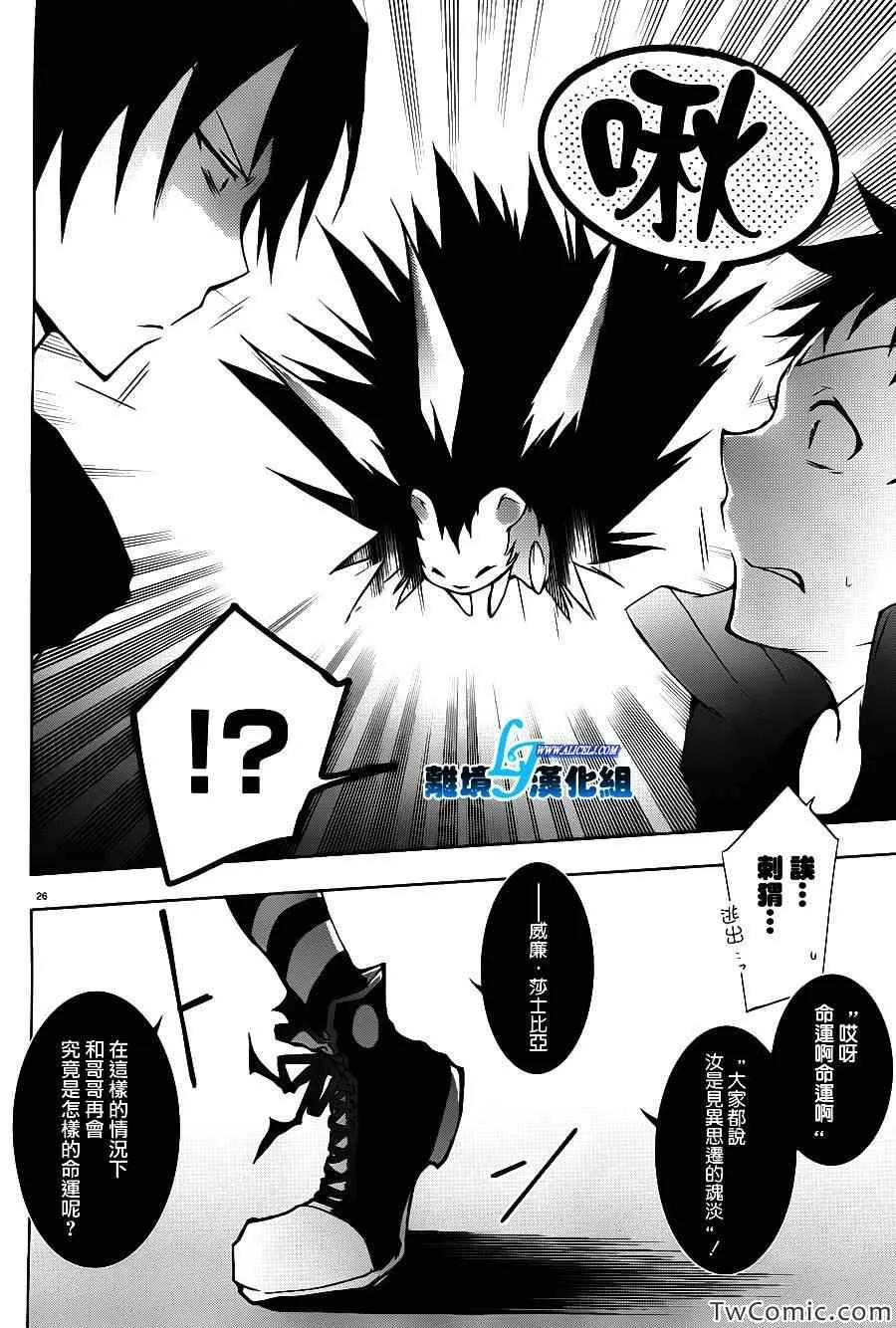 第22话 第30页