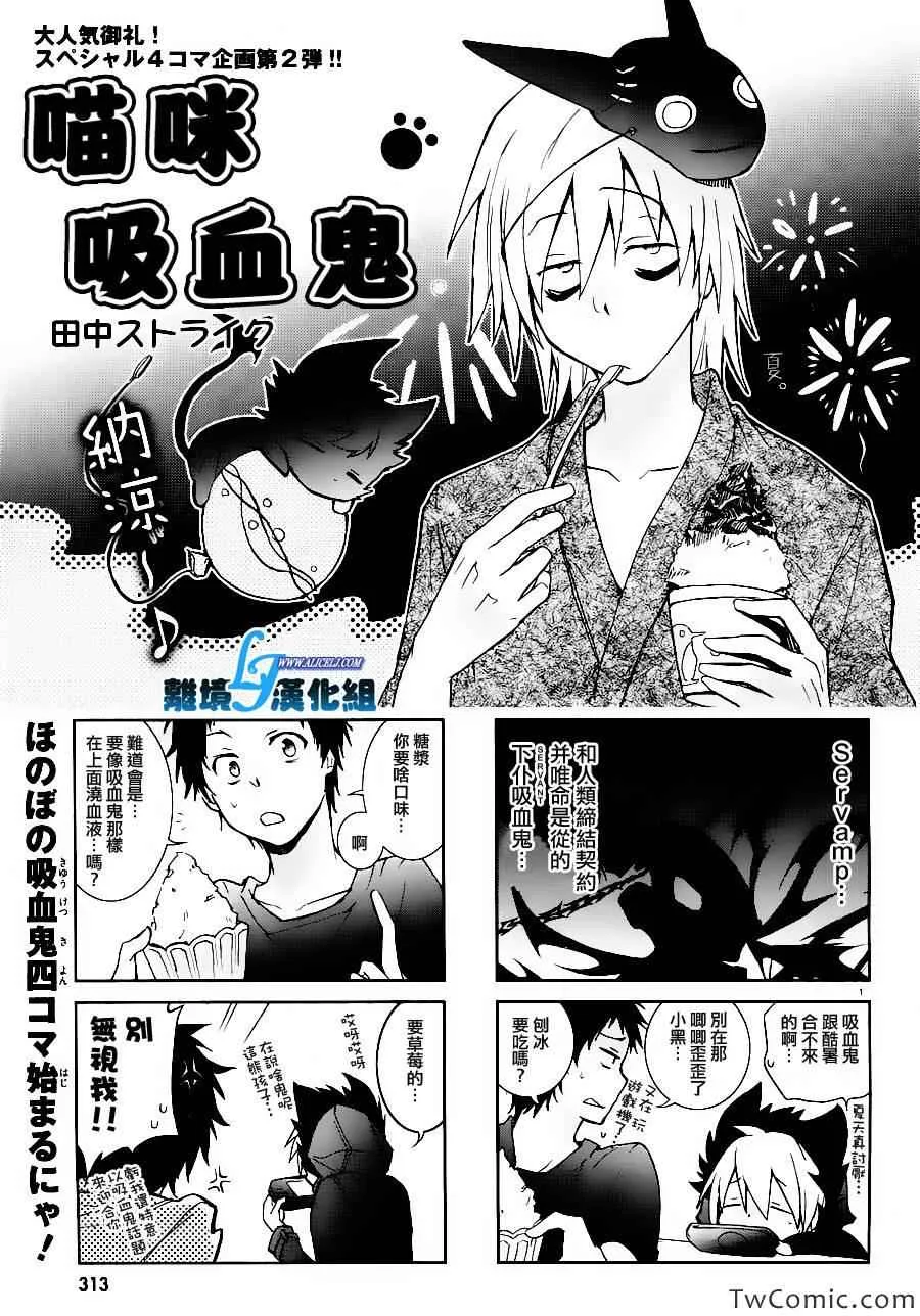 第25话 第27页