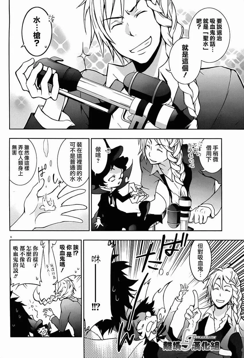第28话 第14页