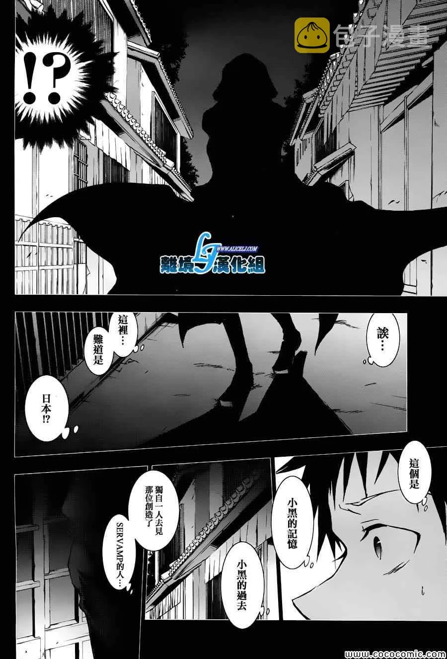 第31话 第10页