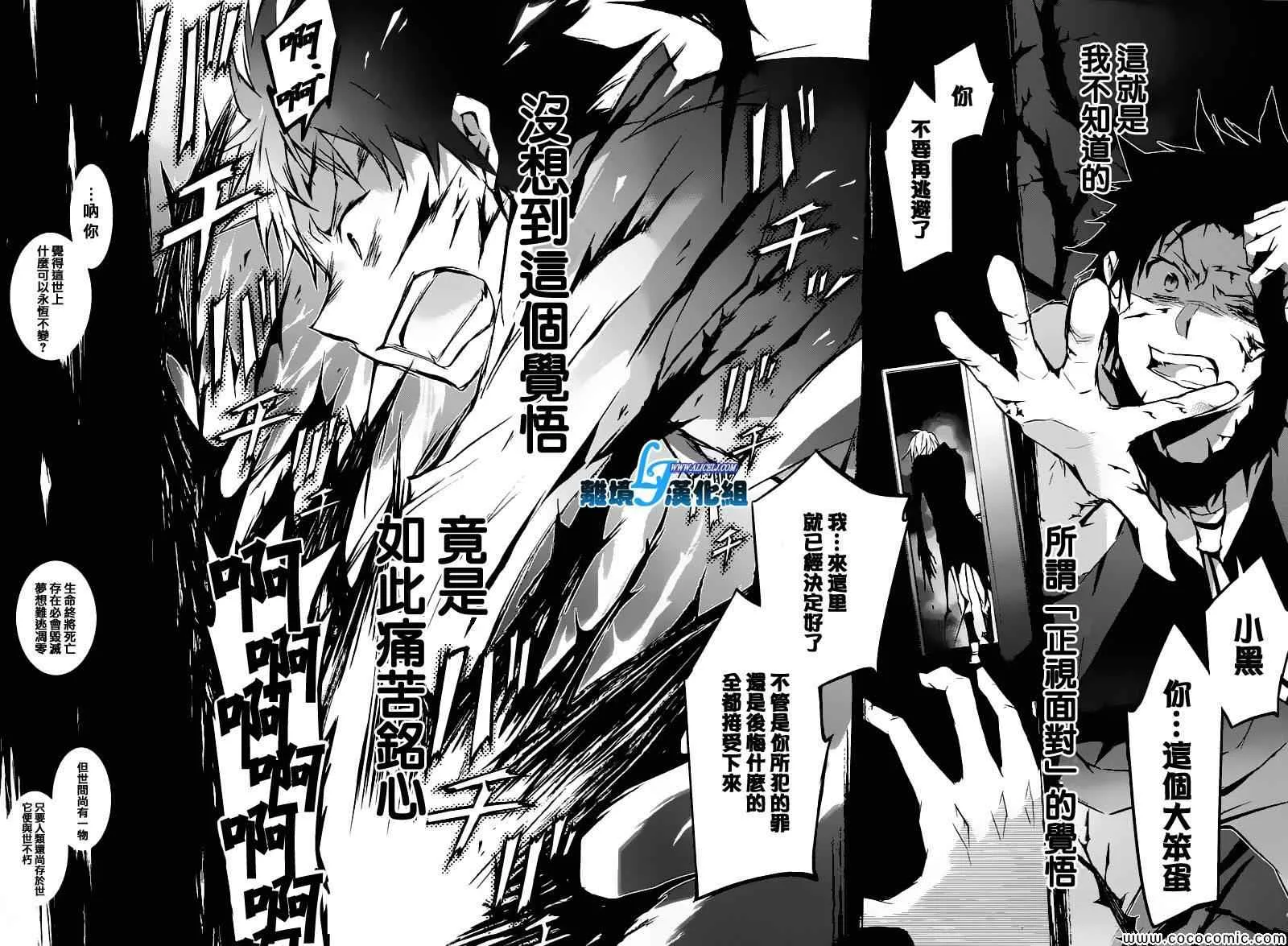 第31话 第15页