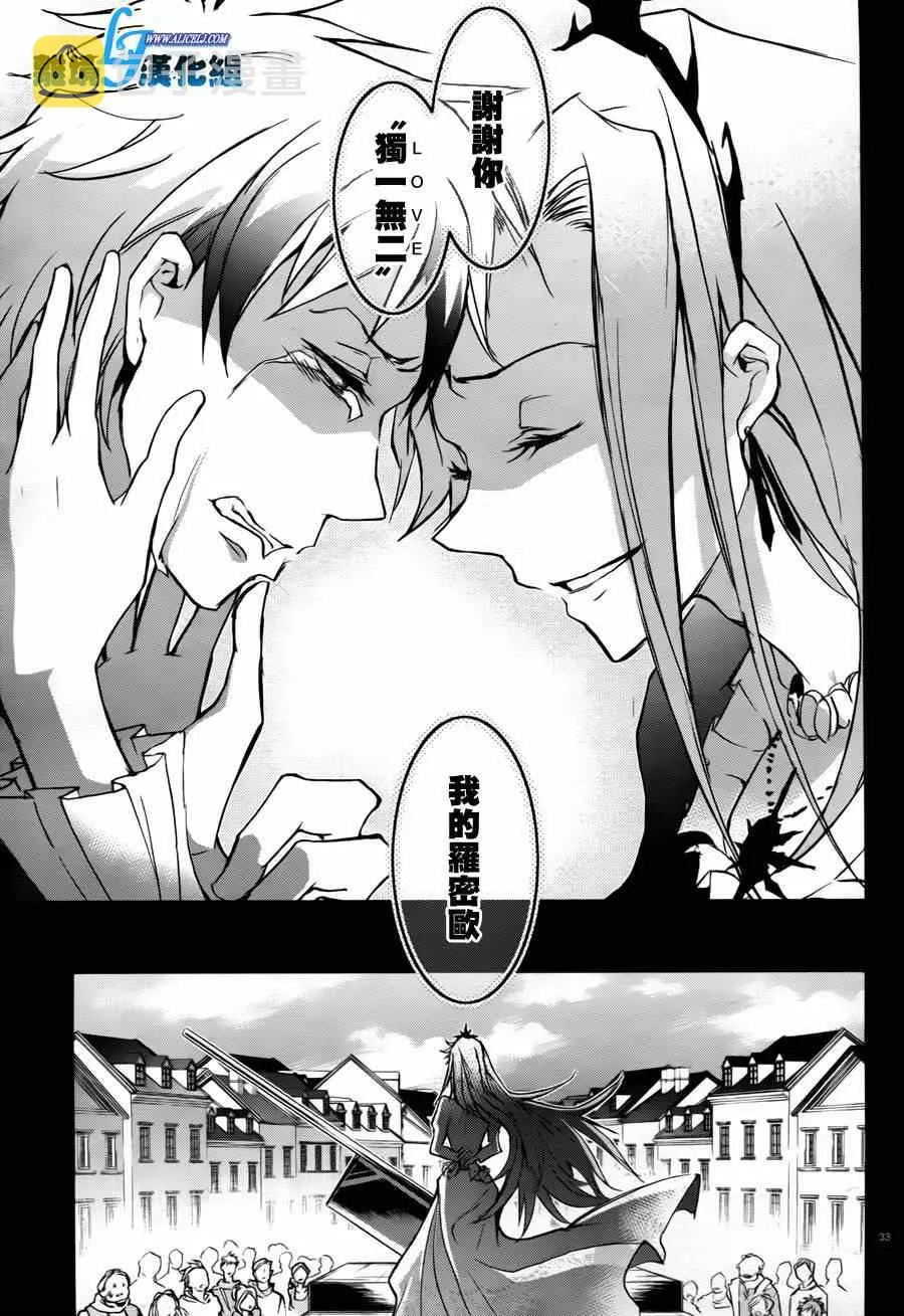 第33话 第35页