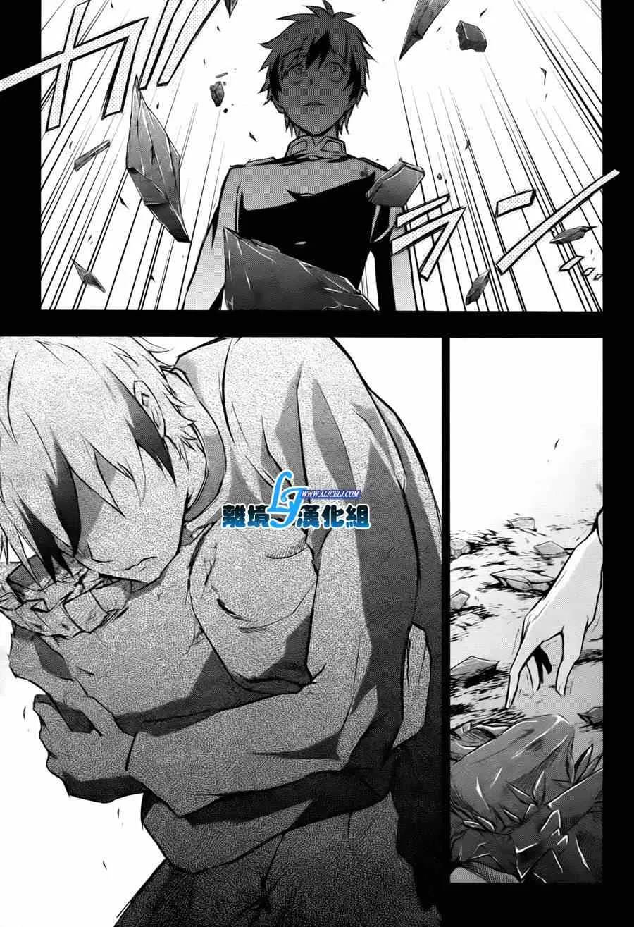 第34话 第14页