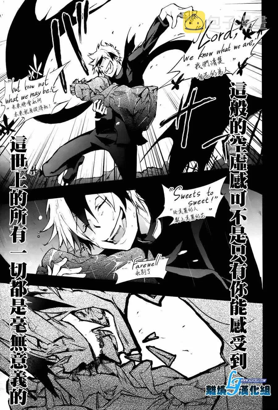 第34话 第16页
