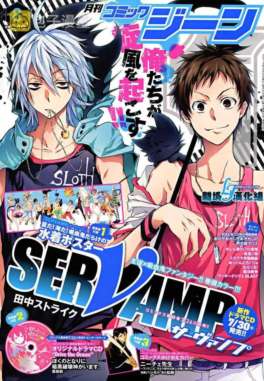 第35话 第1页