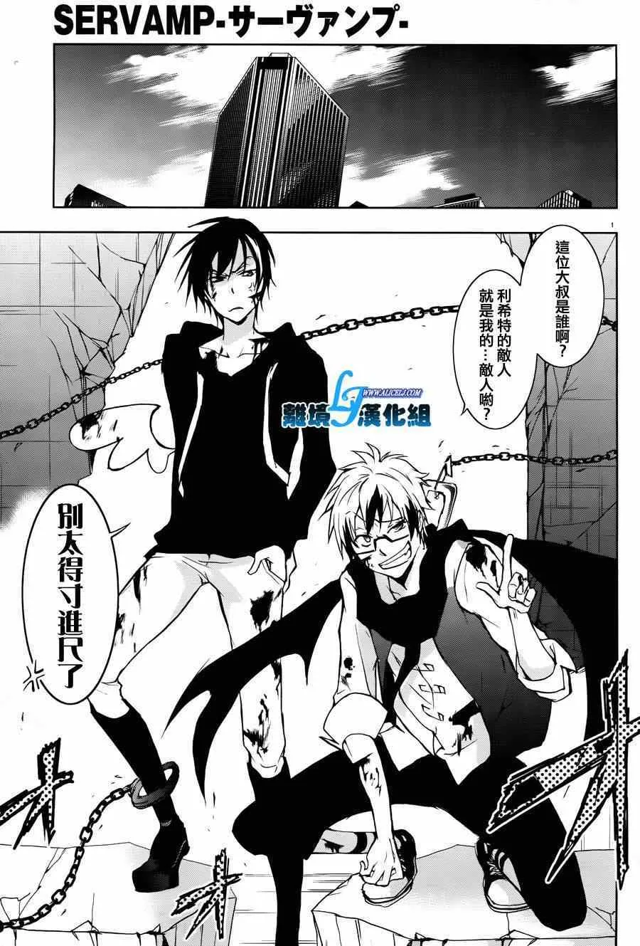 第35话 第4页