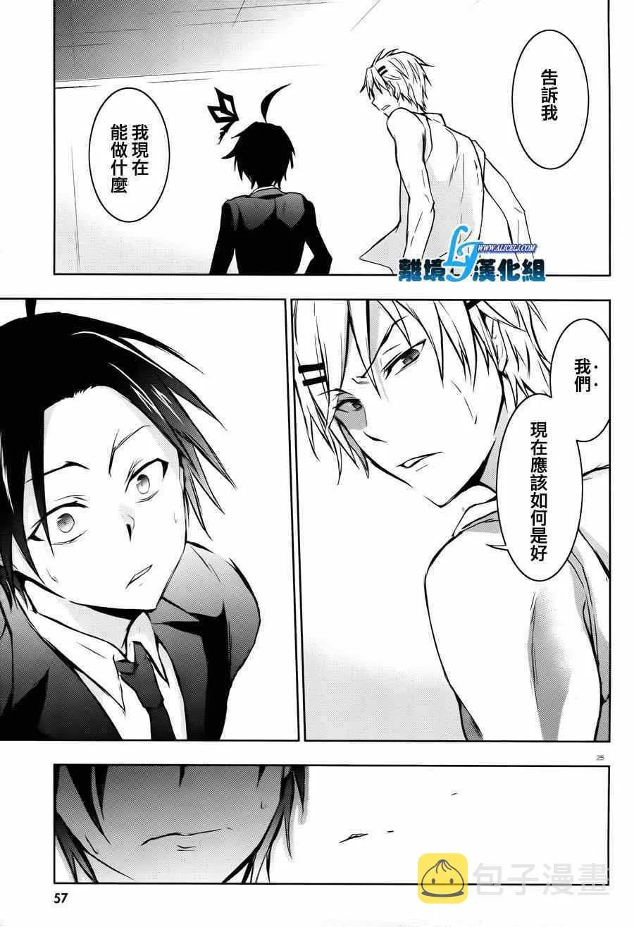 第35话 第28页