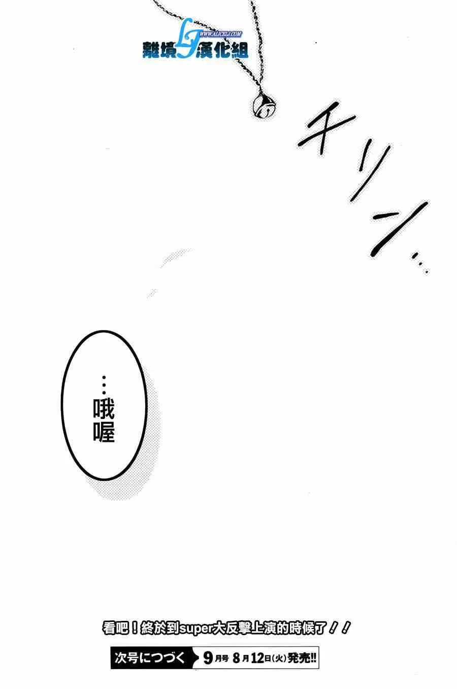 第35话 第34页