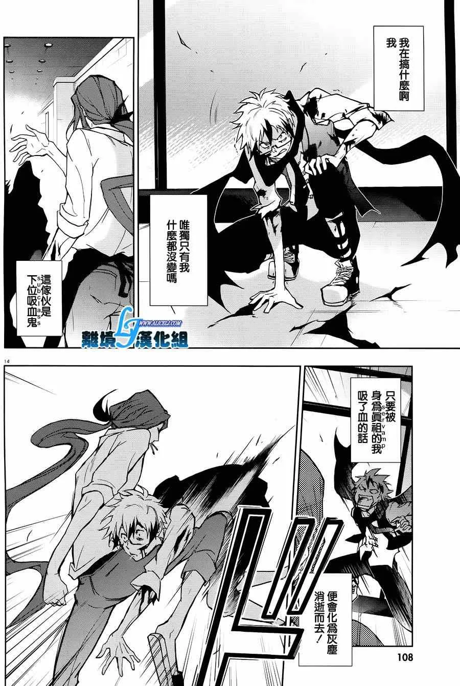 第36话 第12页