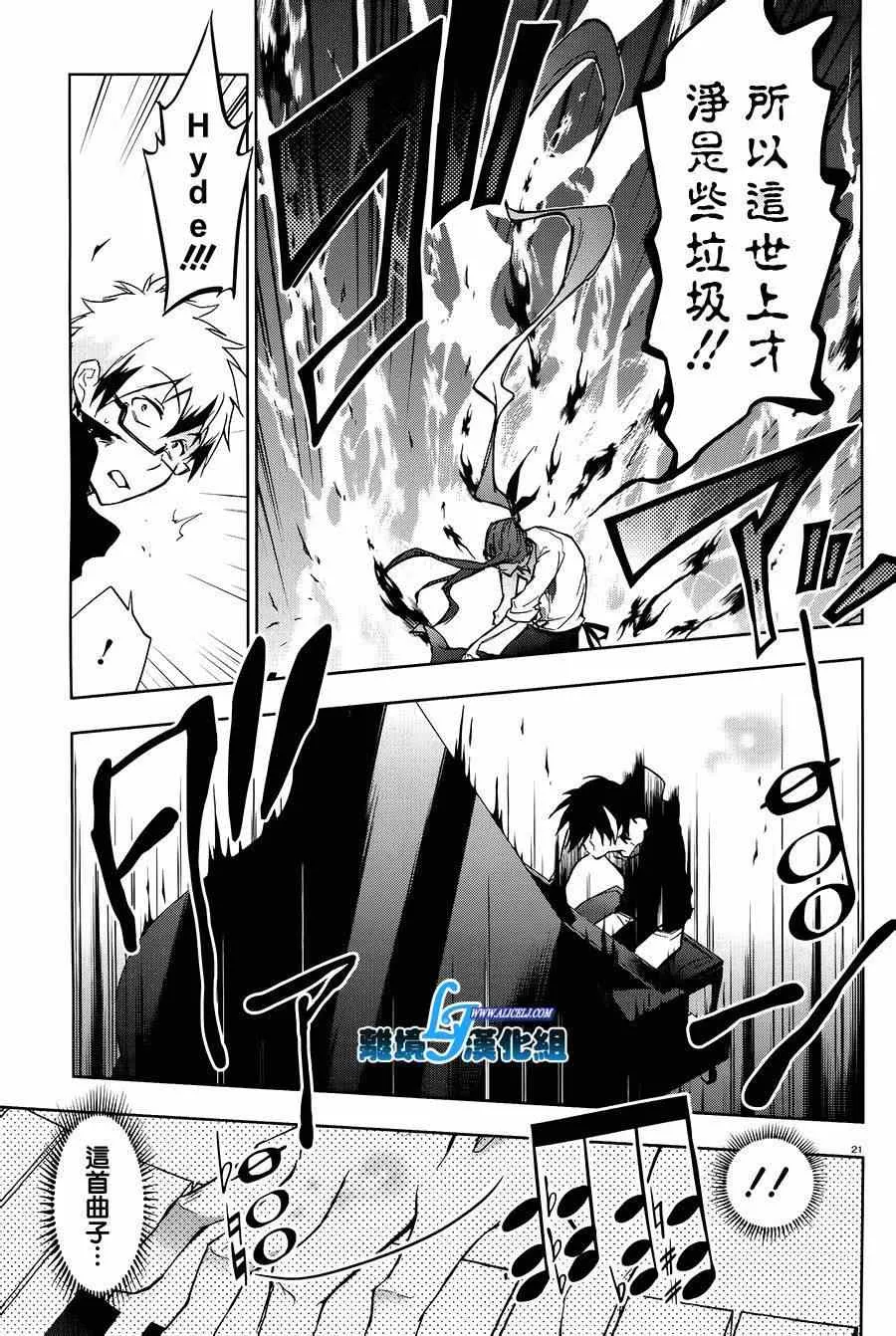 第36话 第19页