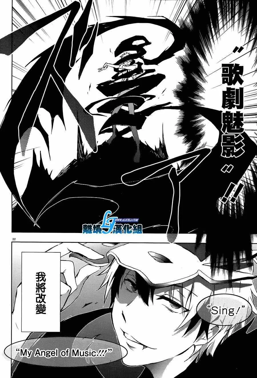 第36话 第20页