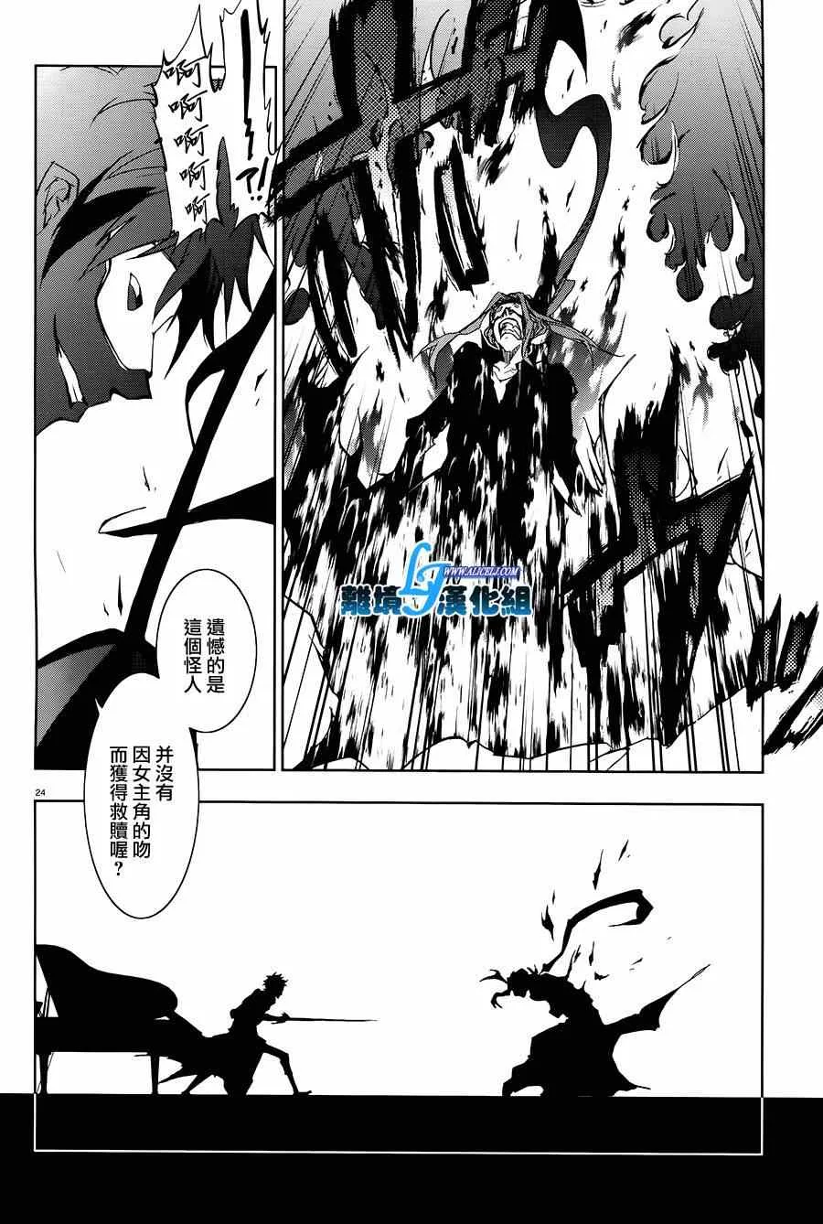 第36话 第22页