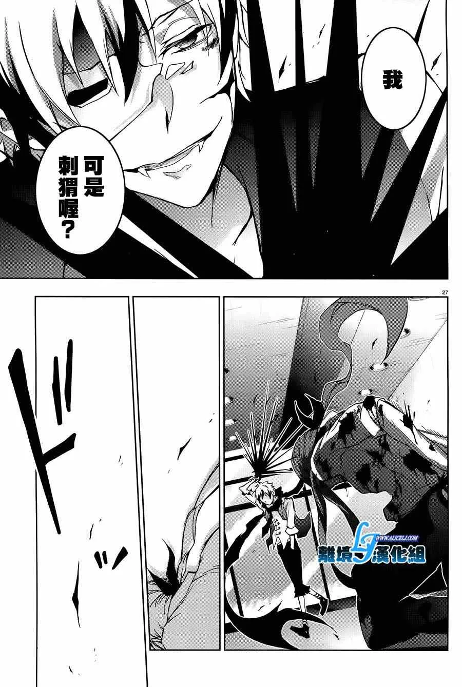 第36话 第25页