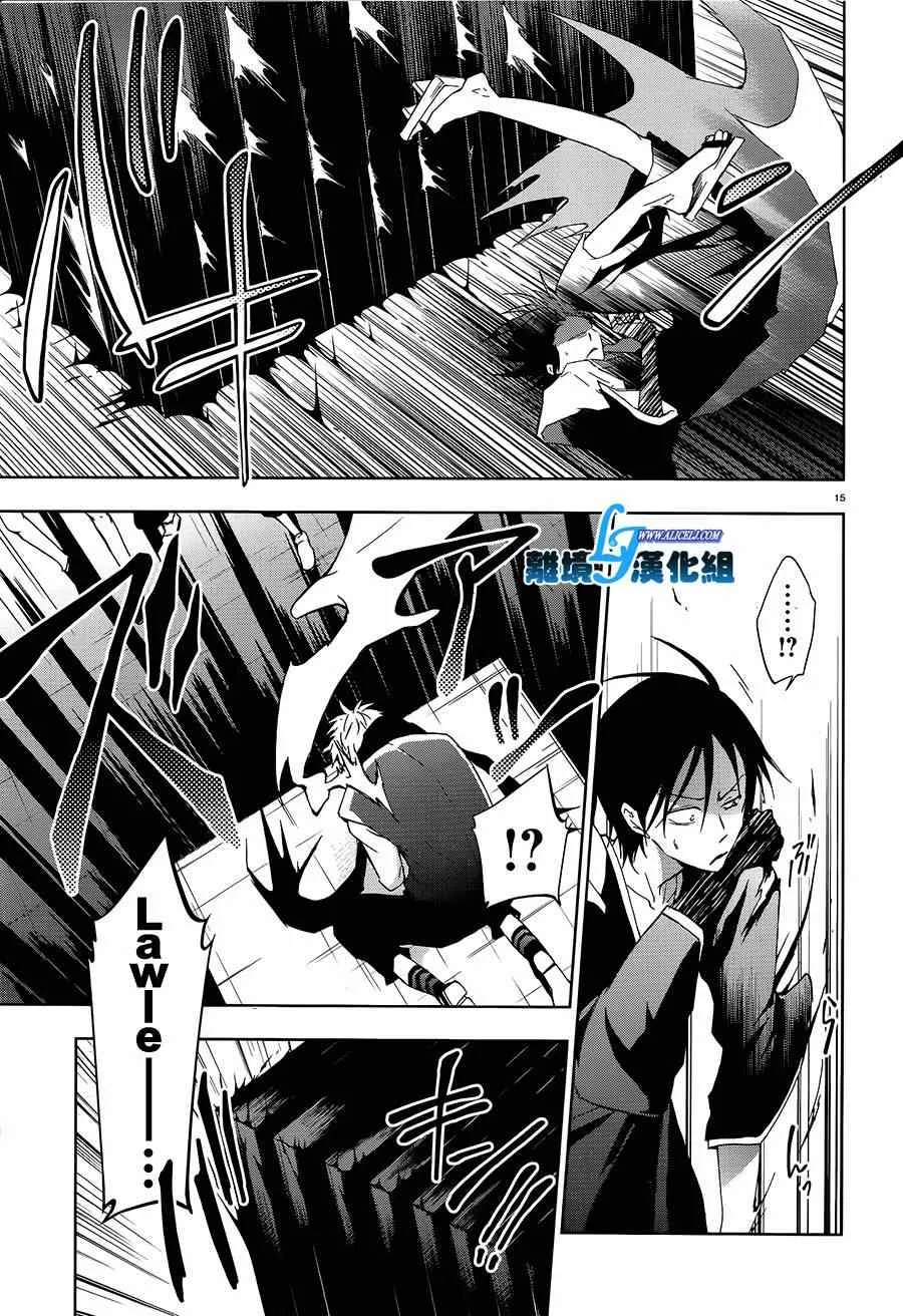 第39话 第12页