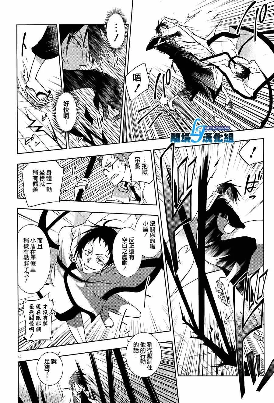 第39话 第15页