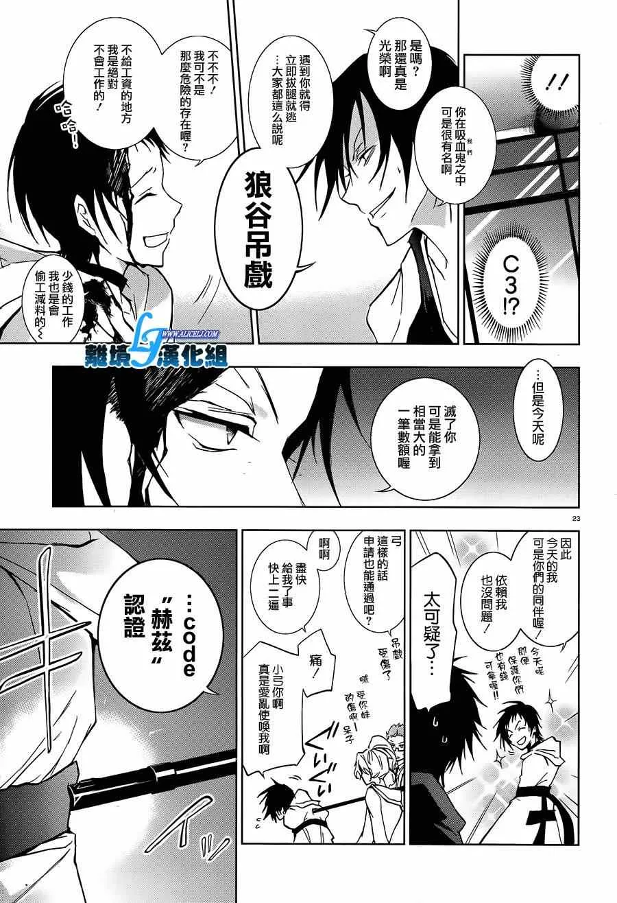 第39话 第20页