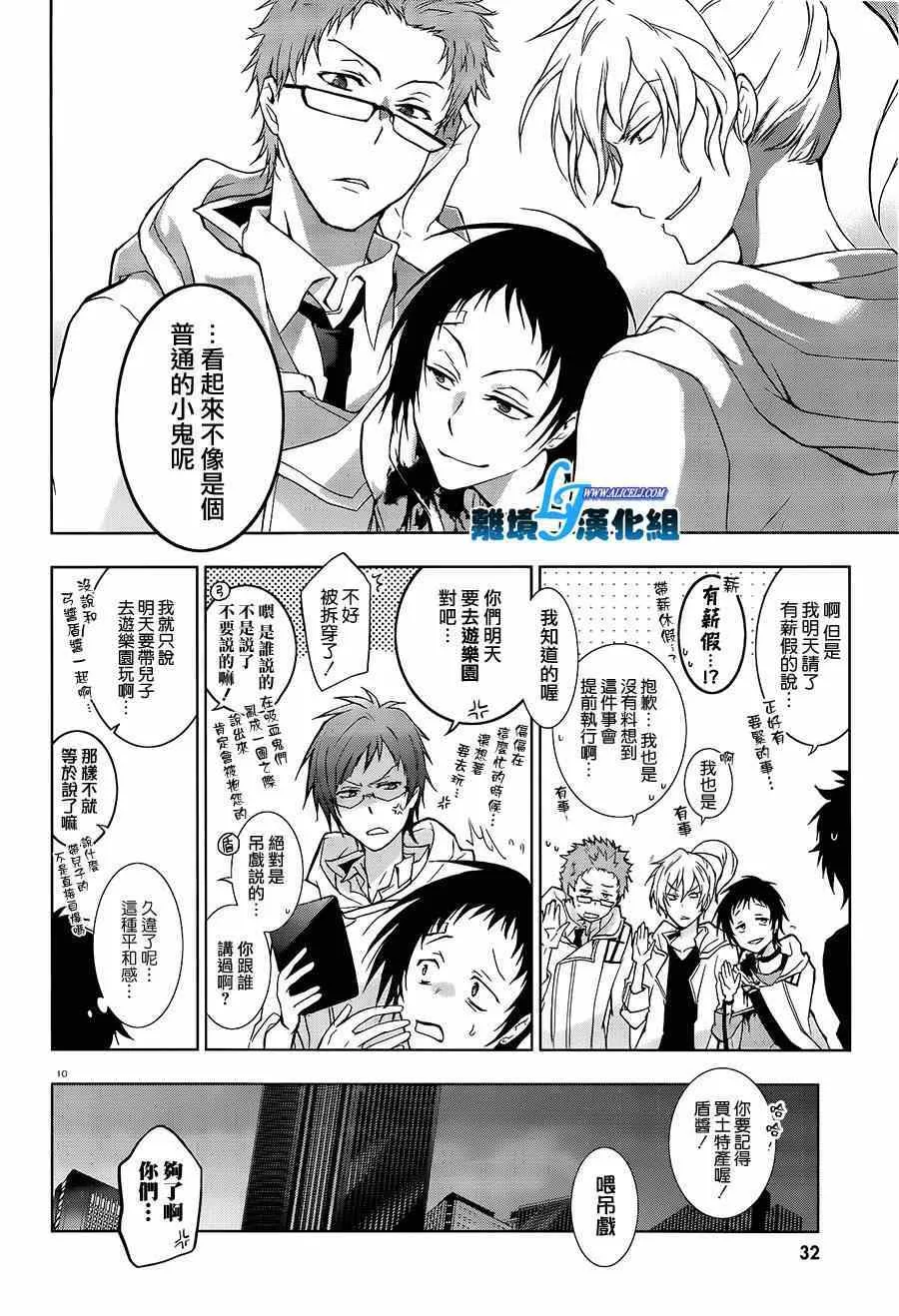 第40话 第14页