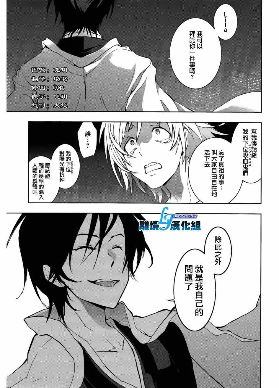 第41话 第1页