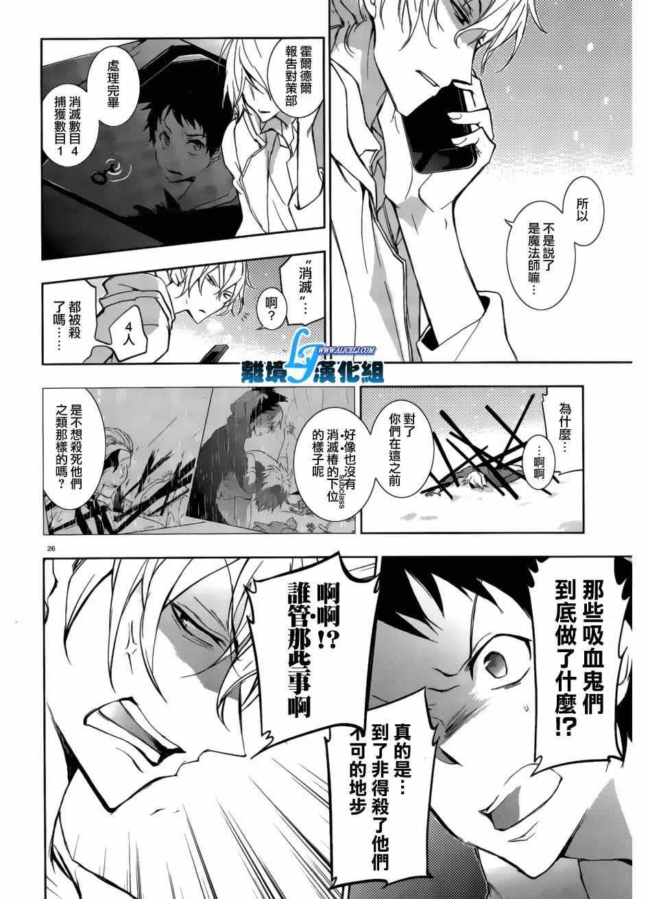 第41话 第26页