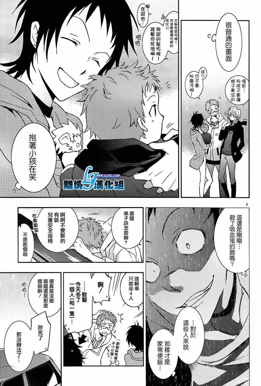 第42话 第5页