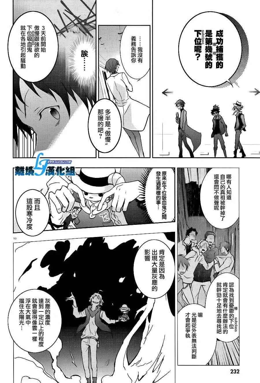 第43话 第12页