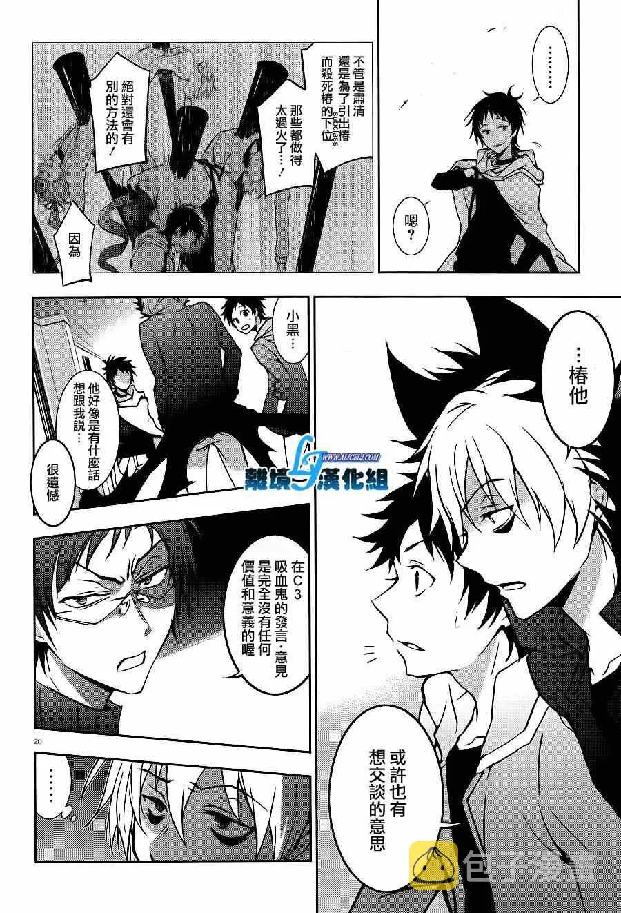 第43话 第22页