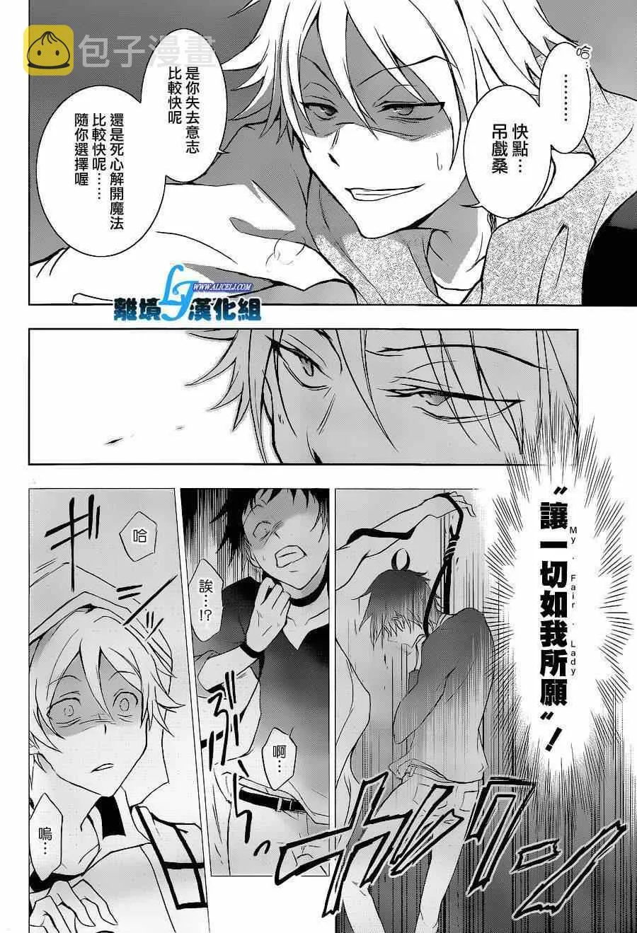 第45话 第4页
