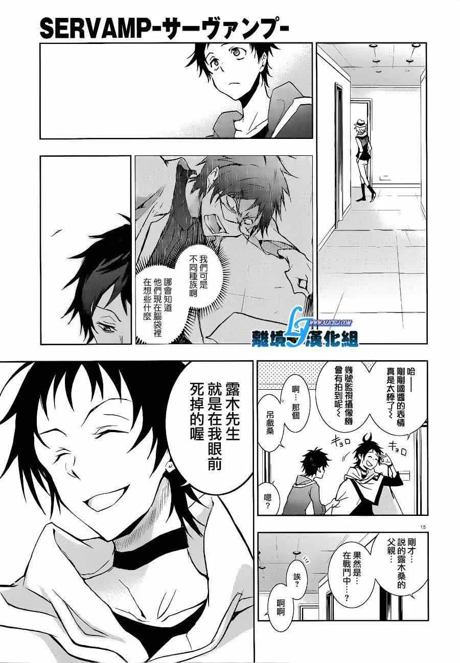 第45话 第17页