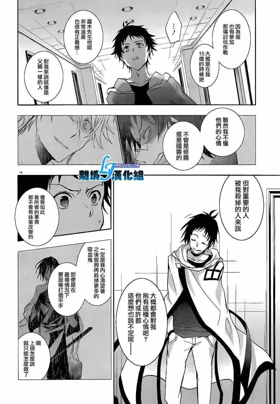 第45话 第18页