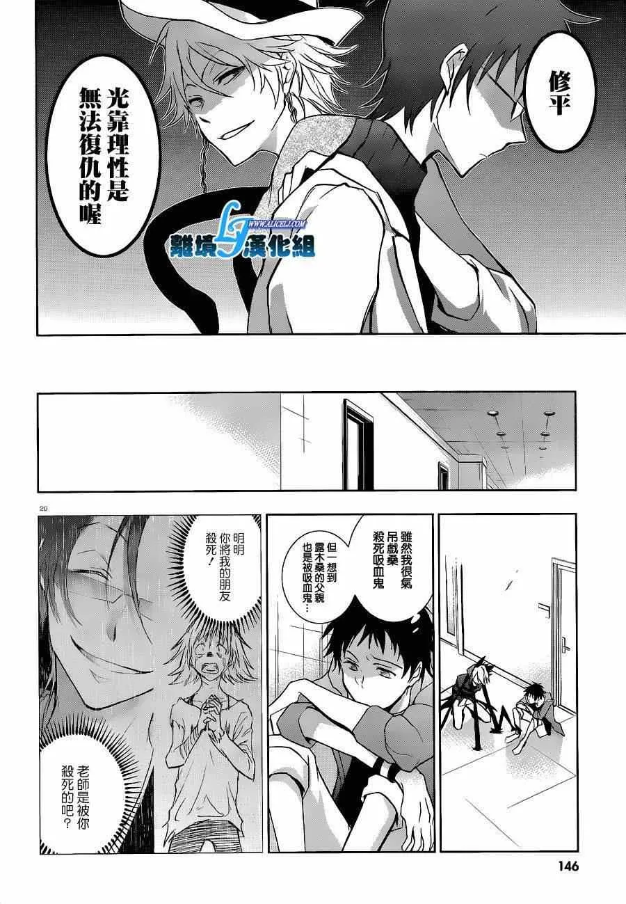 第45话 第22页