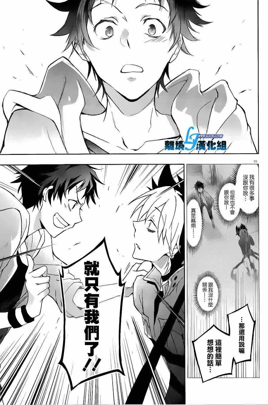 第45话 第25页