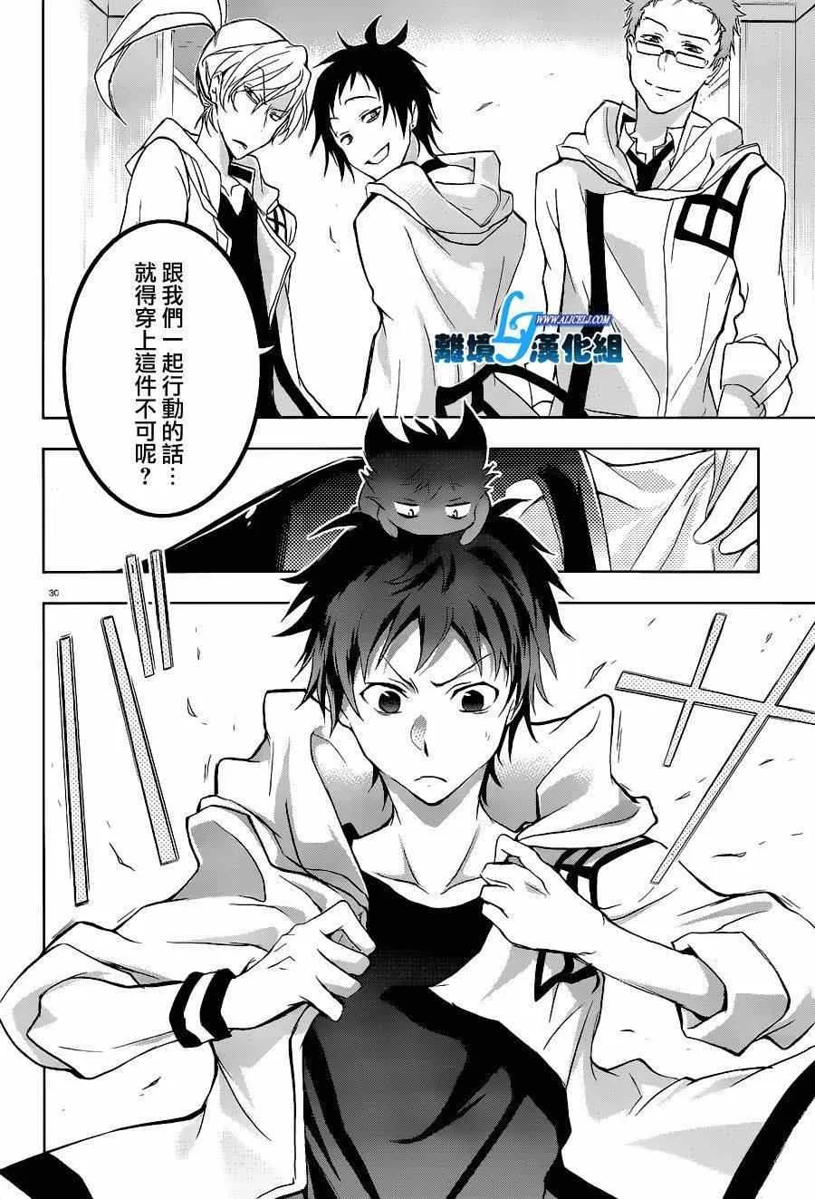 第45话 第32页