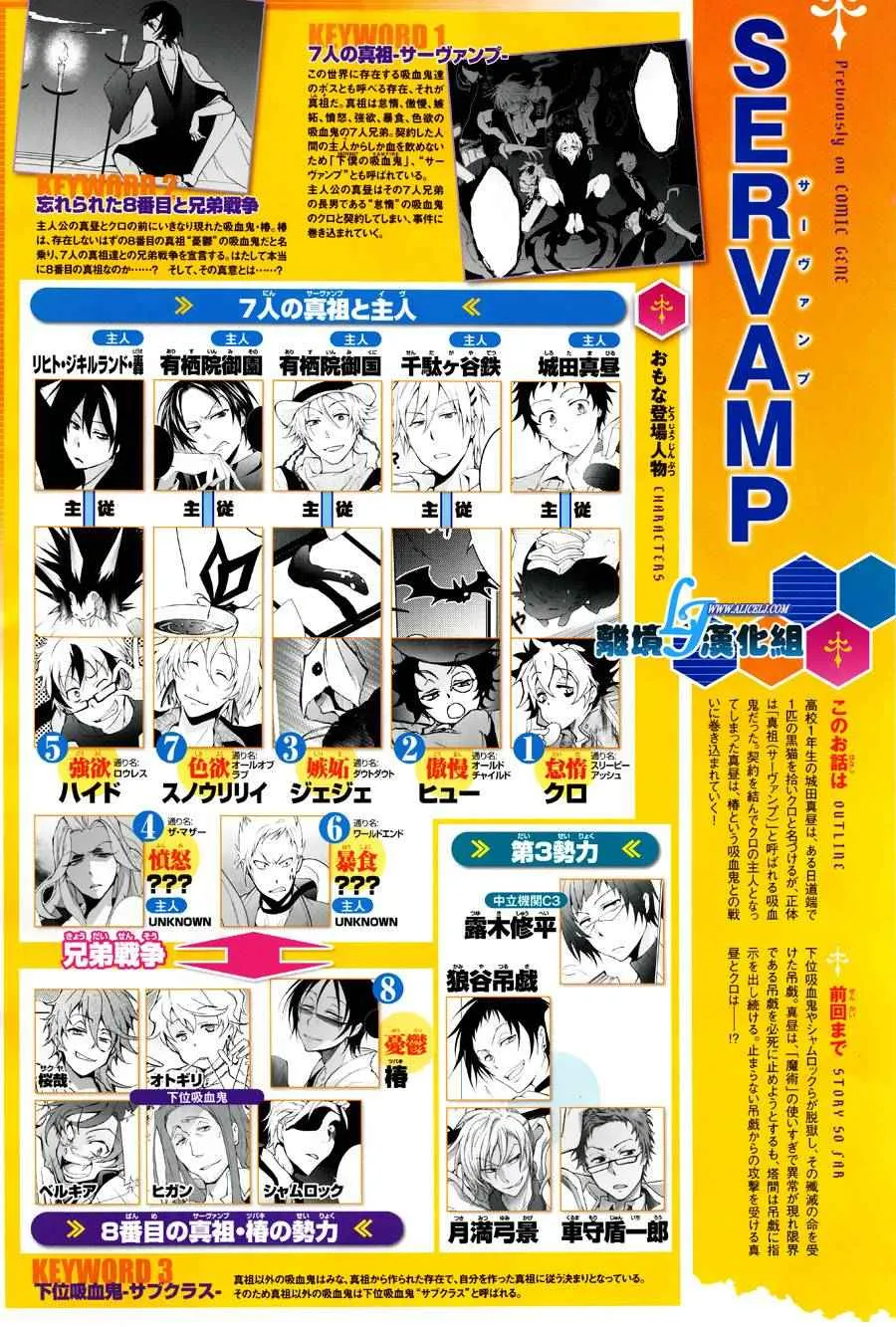 第52话 第4页