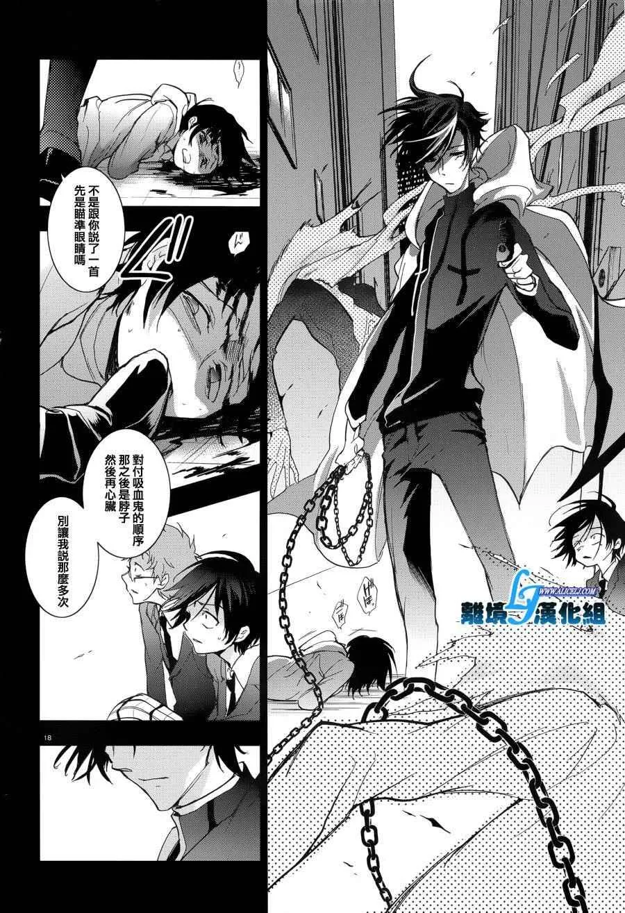 第53话 第19页