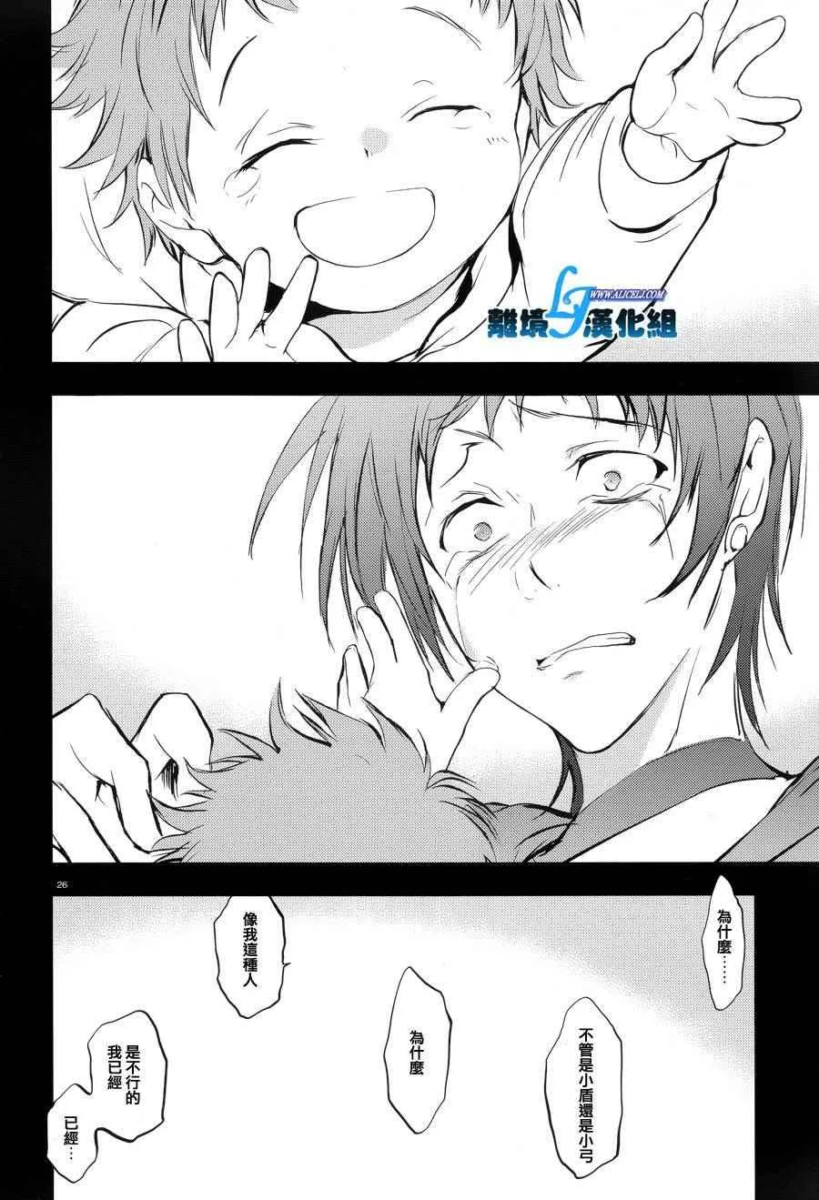 第53话 第27页