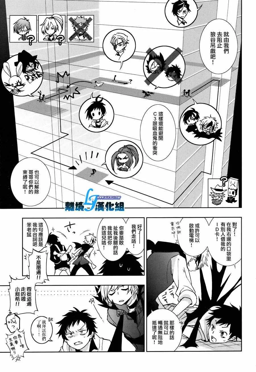 第55话 第4页