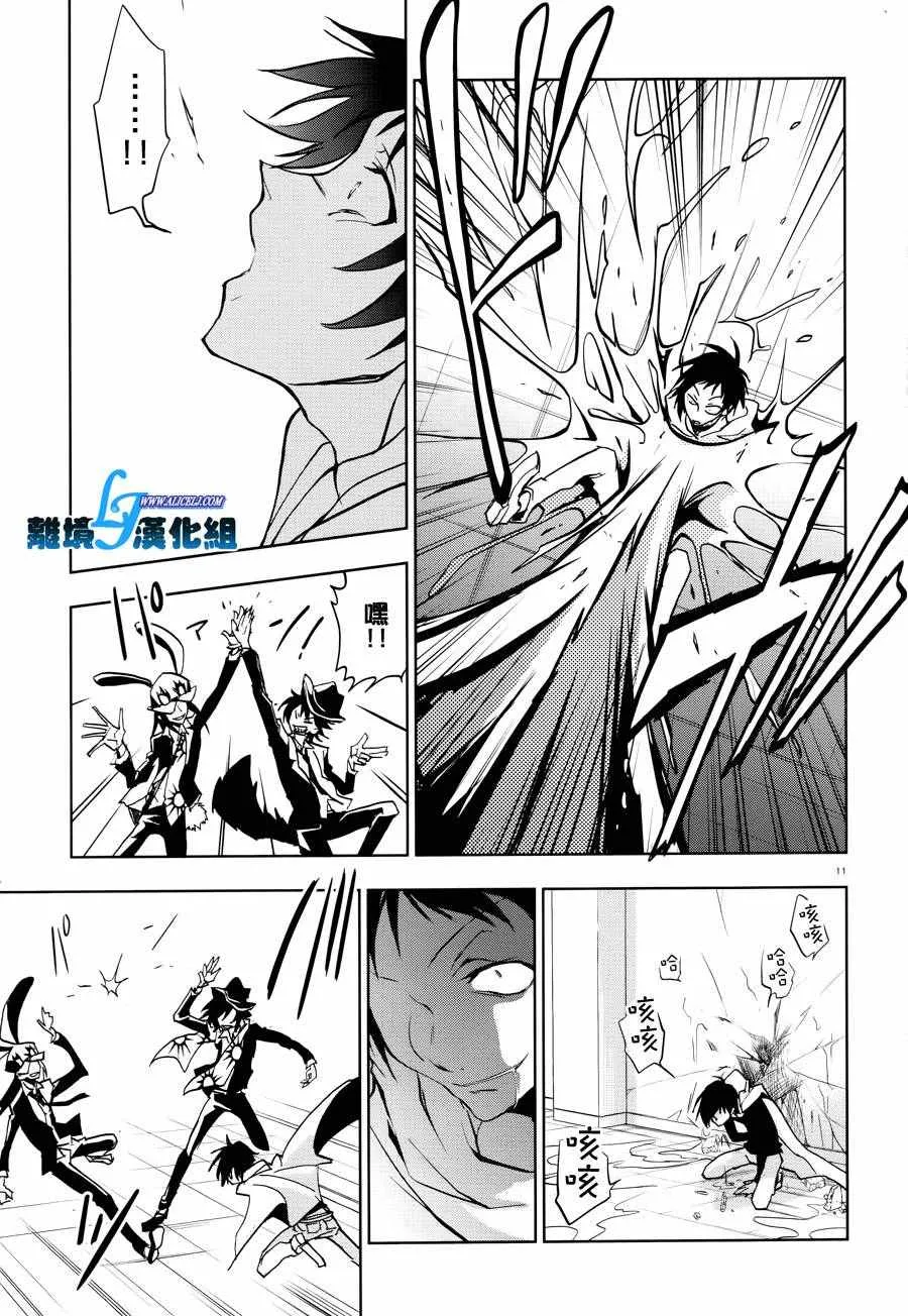 第55话 第14页