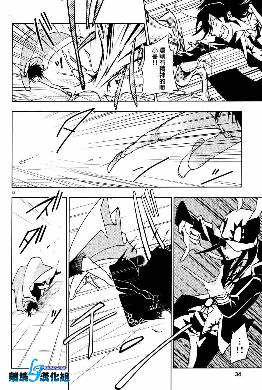 第55话 第15页