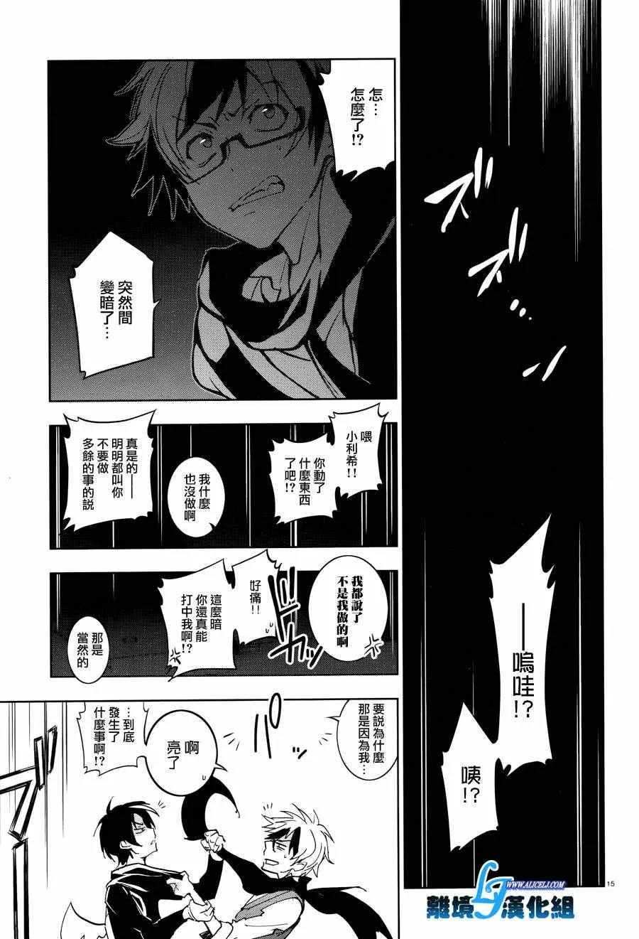 第55话 第18页